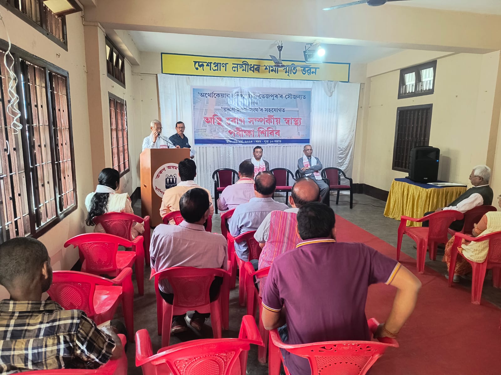 সজাগতা ৪