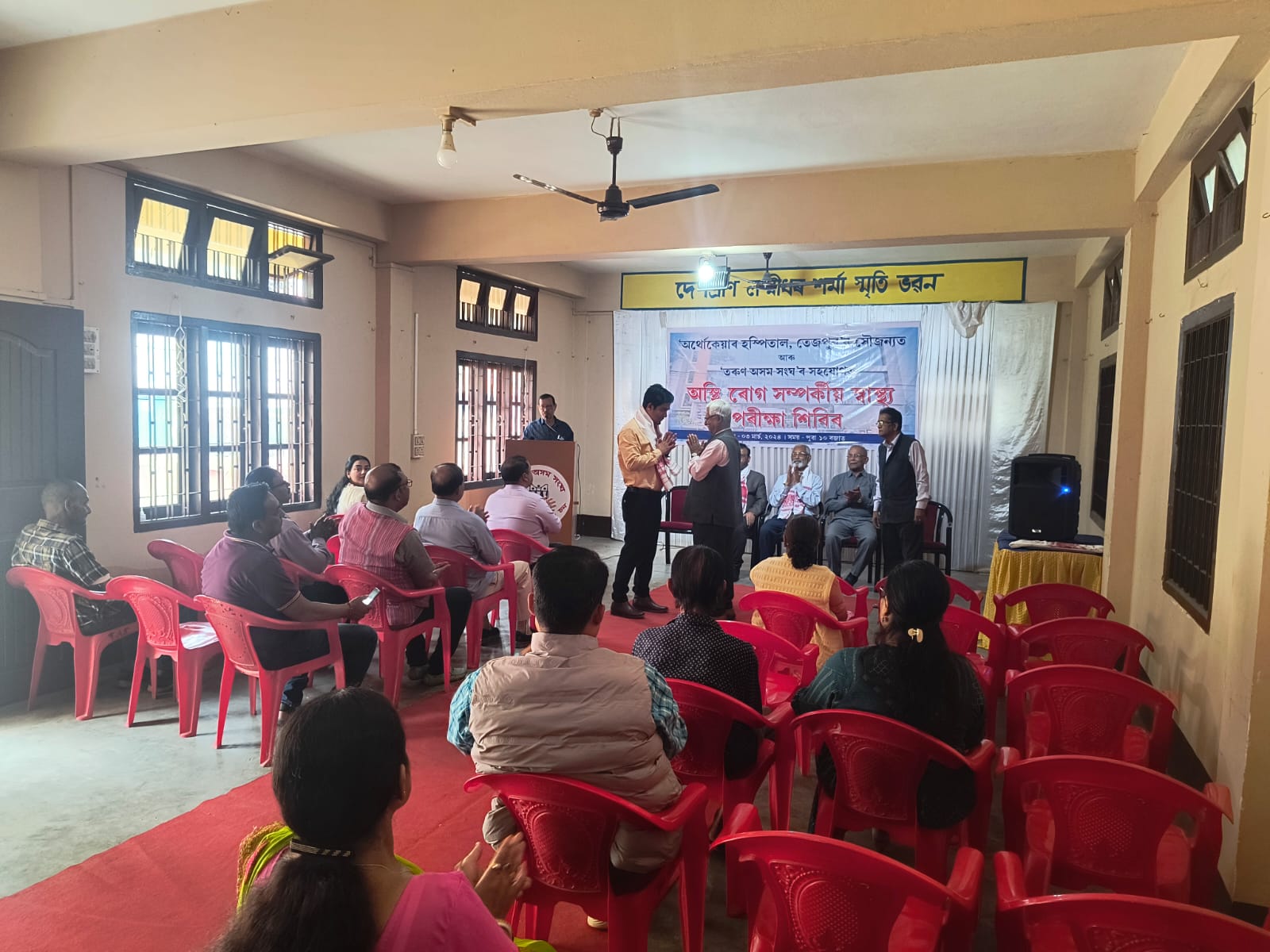 সজাগতা ৬