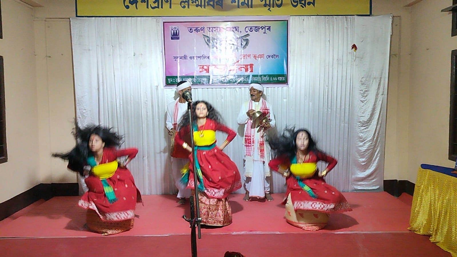 সম্বৰ্ধনা ৬